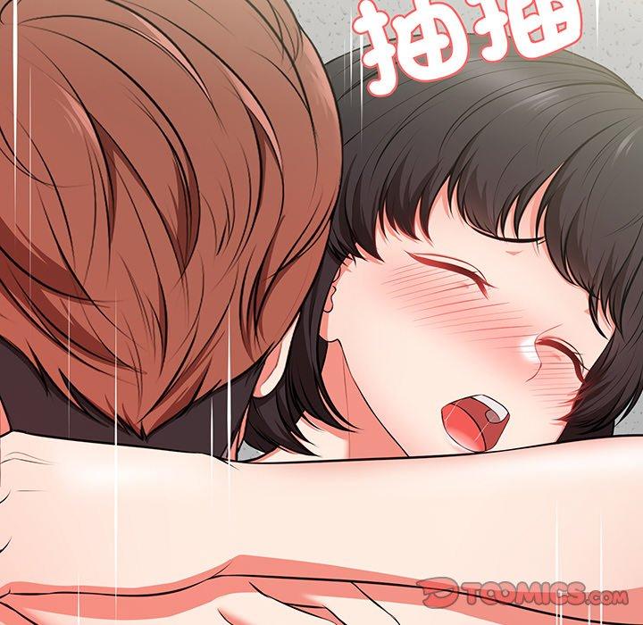 失憶初體驗 第 17 話 第69页
