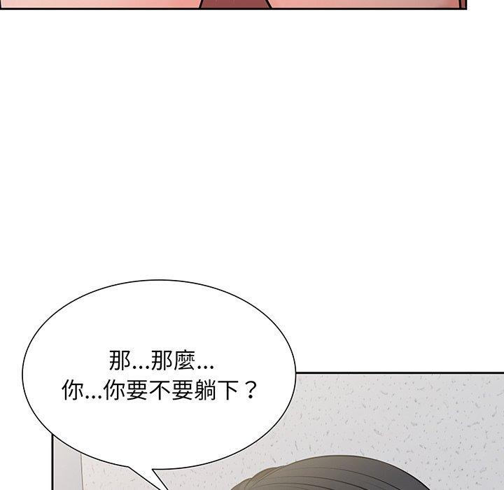 失憶初體驗 第 17 話 第95页