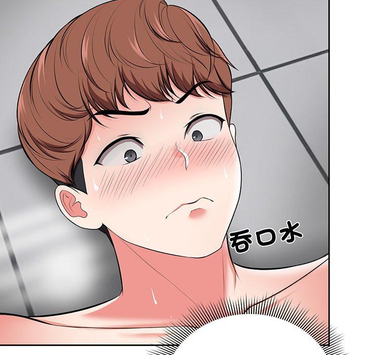 失憶初體驗 第 17 話 第122页