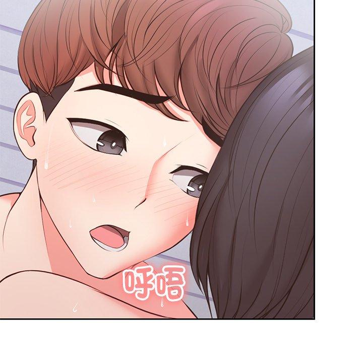 失憶初體驗 第 10 話 第36页
