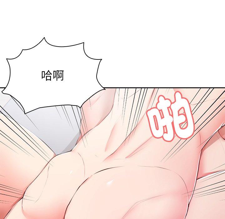 失憶初體驗 第 10 話 第37页