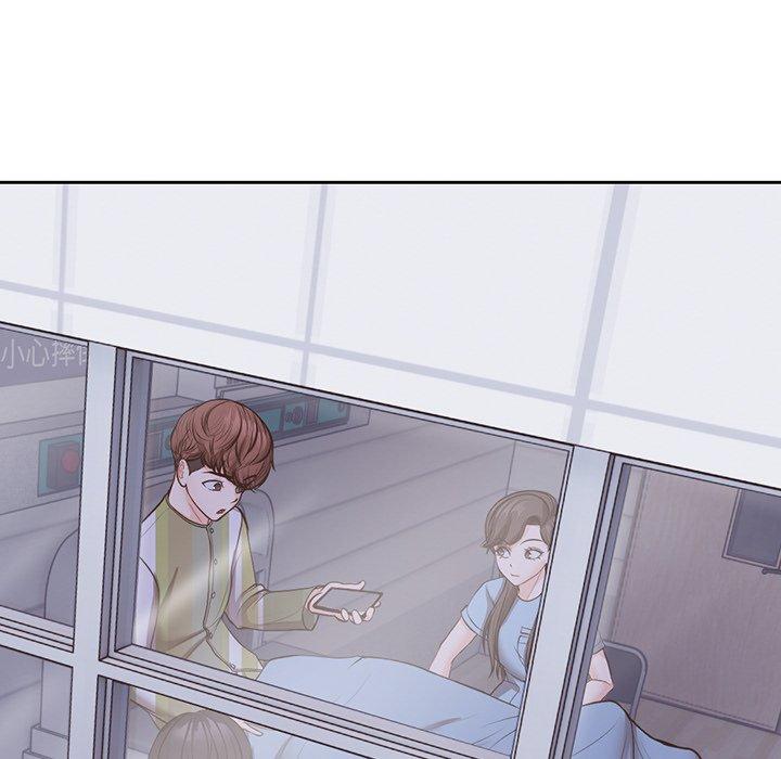 失憶初體驗 第 11 話 第32页