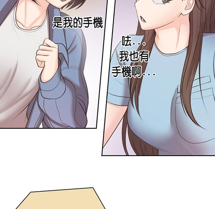 失憶初體驗 第 11 話 第26页