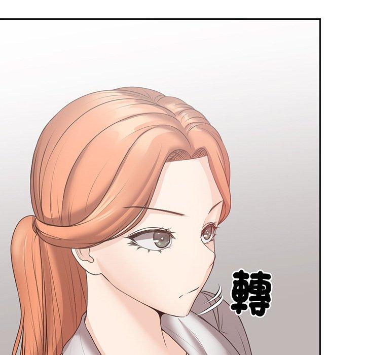 失憶初體驗 第 12 話 第20页