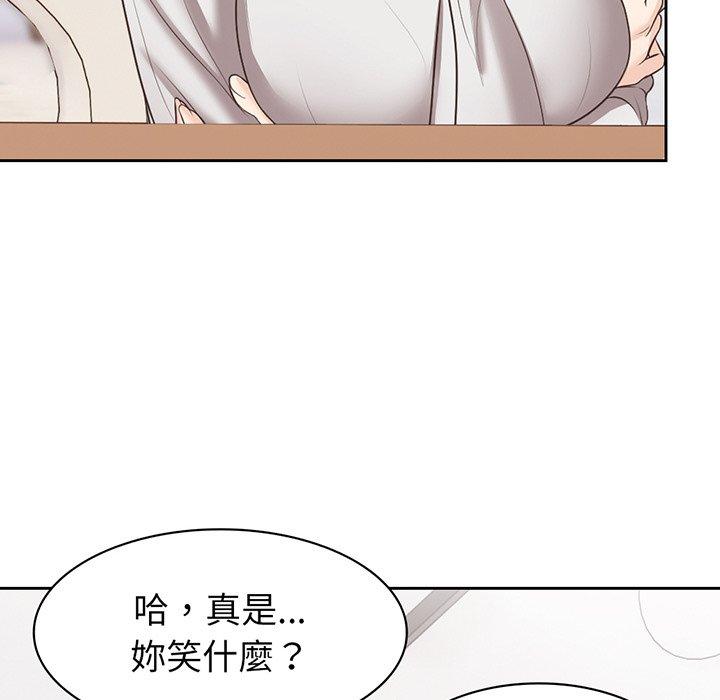 失憶初體驗 第 12 話 第25页