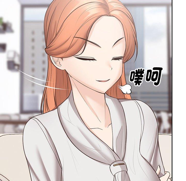 失憶初體驗 第 12 話 第24页
