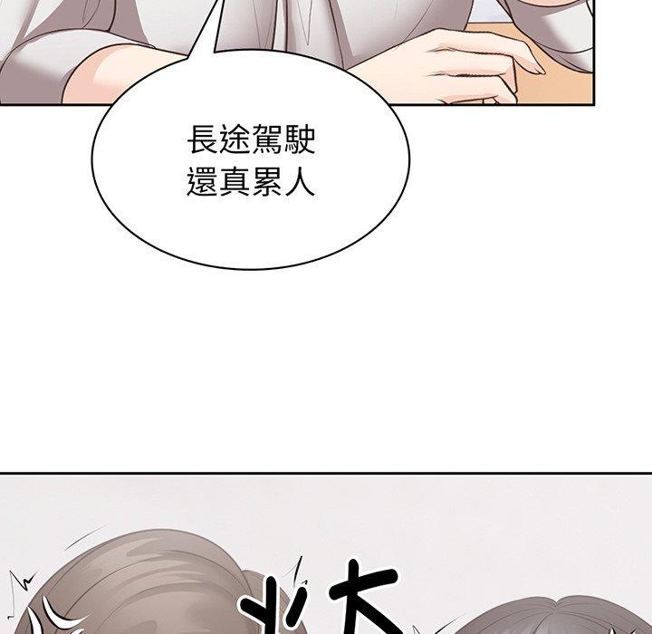 失憶初體驗 第 12 話 第35页