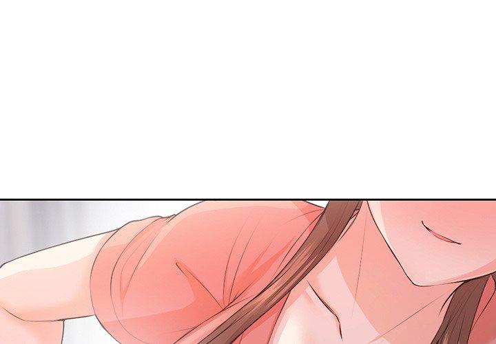失憶初體驗 第 13 話 第1页