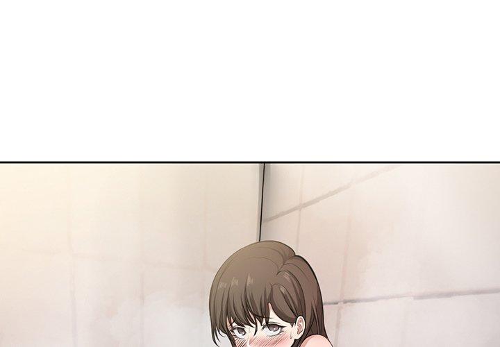 失憶初體驗 第 14 話 第1页