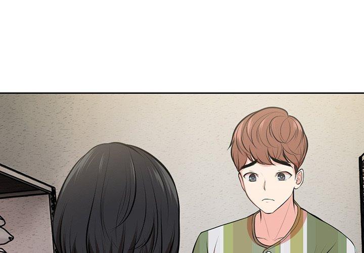 失憶初體驗 第 16 話 第4页