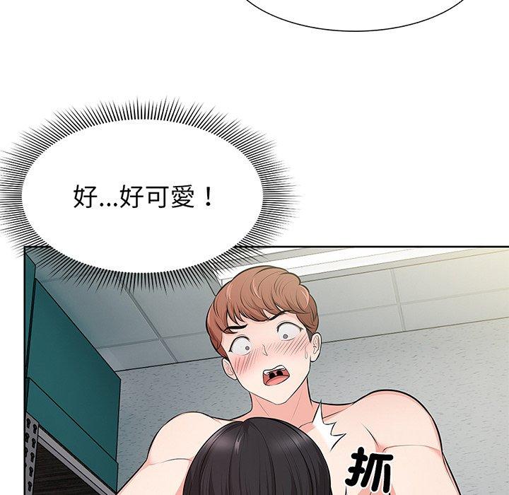 失憶初體驗 第 16 話 第78页