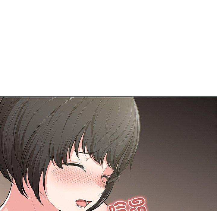 失憶初體驗 第 16 話 第84页