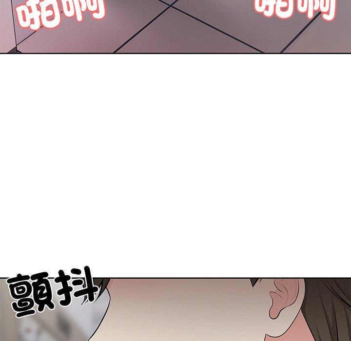 失憶初體驗 第 16 話 第131页