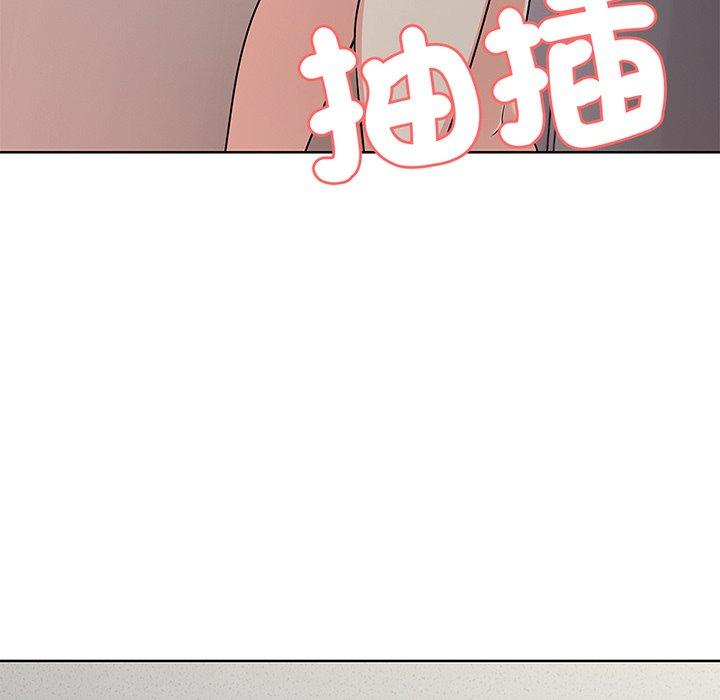 失憶初體驗 第 16 話 第126页