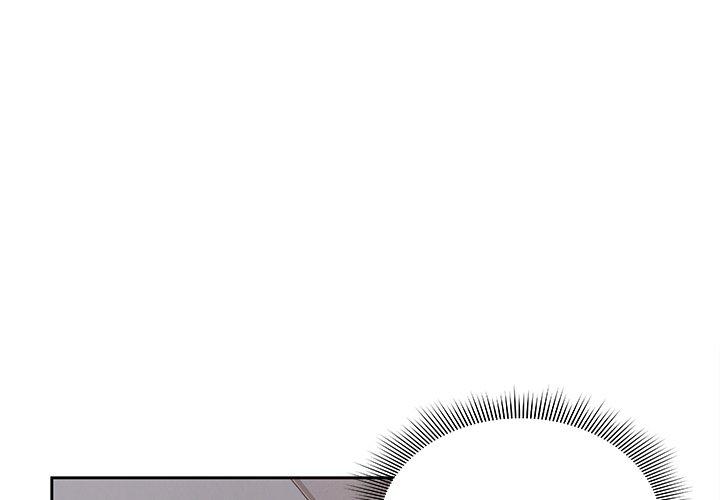 失憶初體驗 第 5 話 第4页