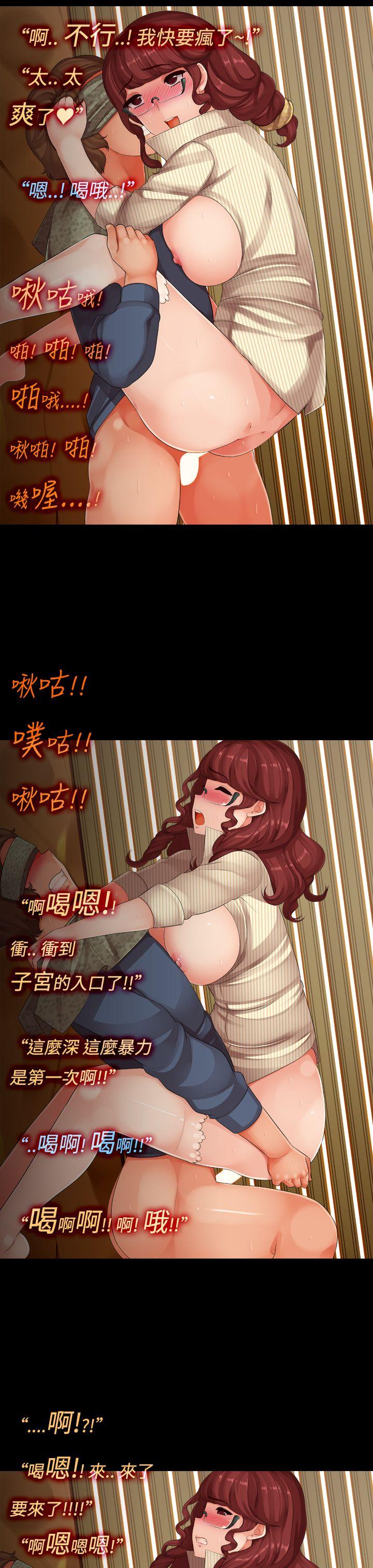 暧昧女剧场 第13話-髮廊大姊淫亂的小手 第15页