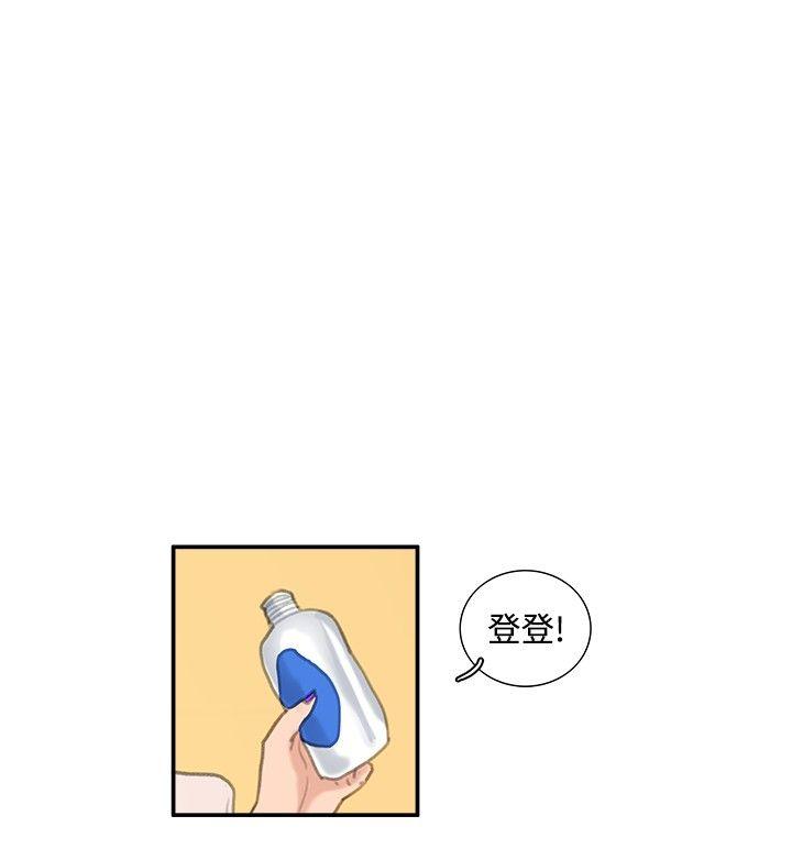 恋爱大排档 第12話 第15页