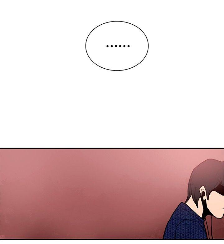 恋爱大排档 第13話 第14页