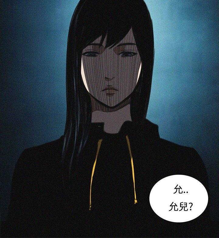 恋爱大排档 最終話 第10页
