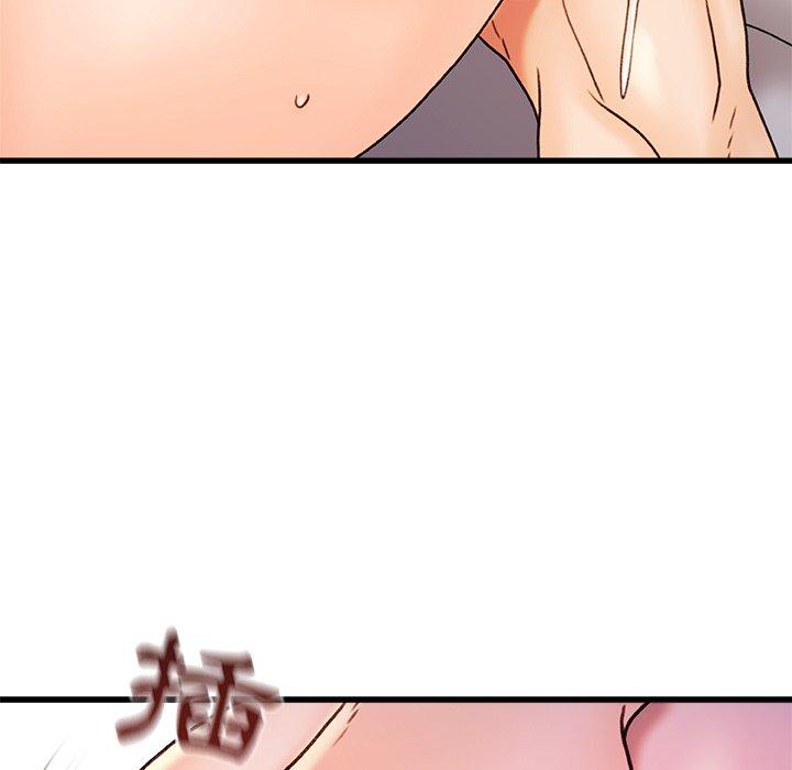真正的麻吉 第 17 話 第40页