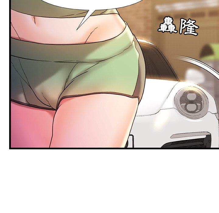 真正的麻吉 第 17 話 第56页