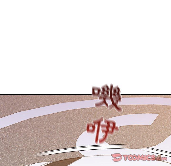 真正的麻吉 第 17 話 第57页