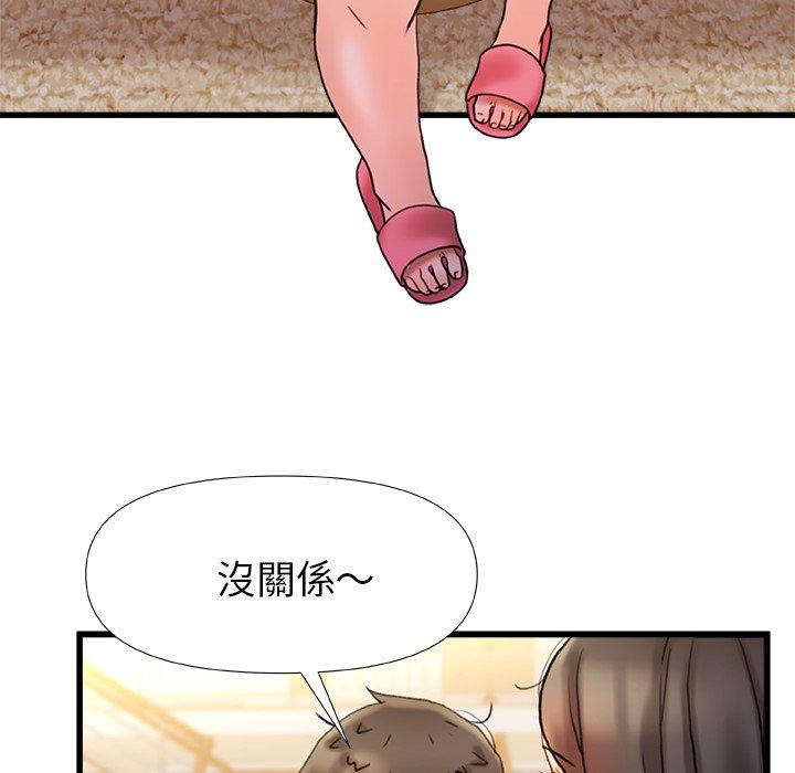 真正的麻吉 第 17 話 第91页