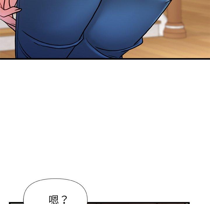 真正的麻吉 第 17 話 第106页