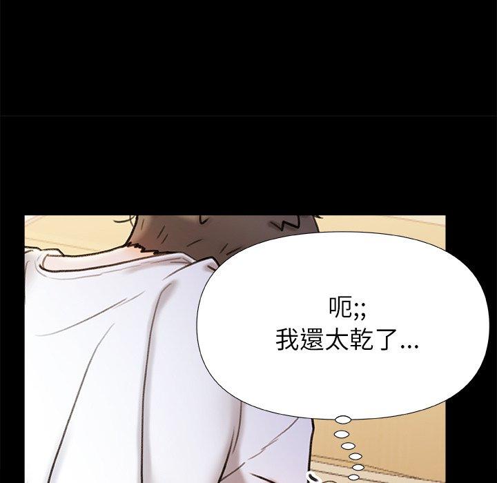 真正的麻吉 第 18 話 第95页