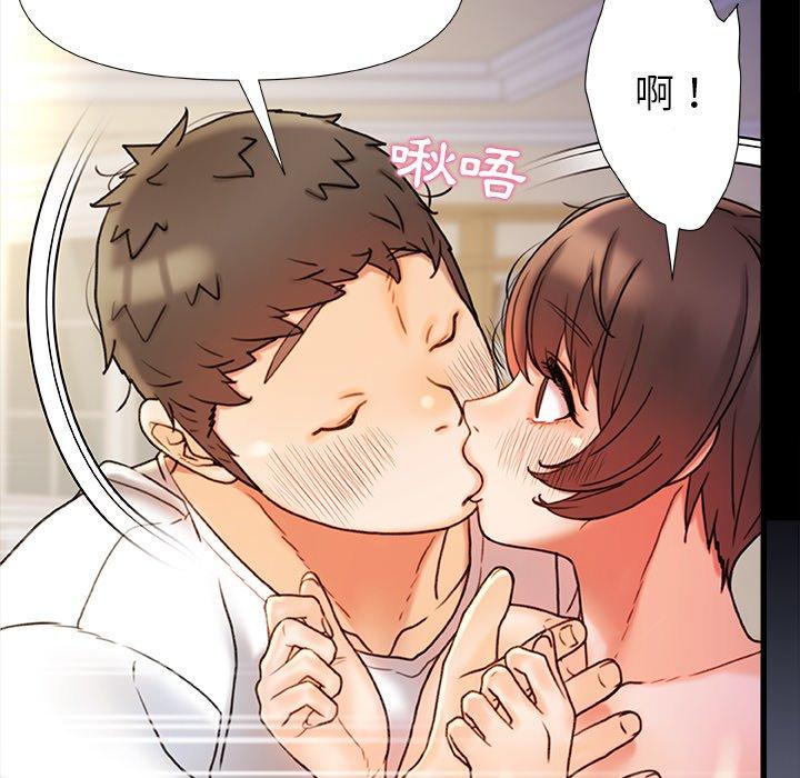真正的麻吉 第 18 話 第77页