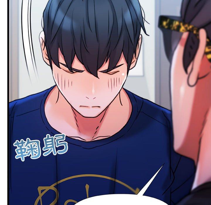 真正的麻吉 第 19 話 第58页