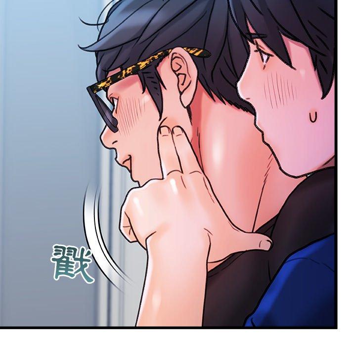 真正的麻吉 第 19 話 第78页
