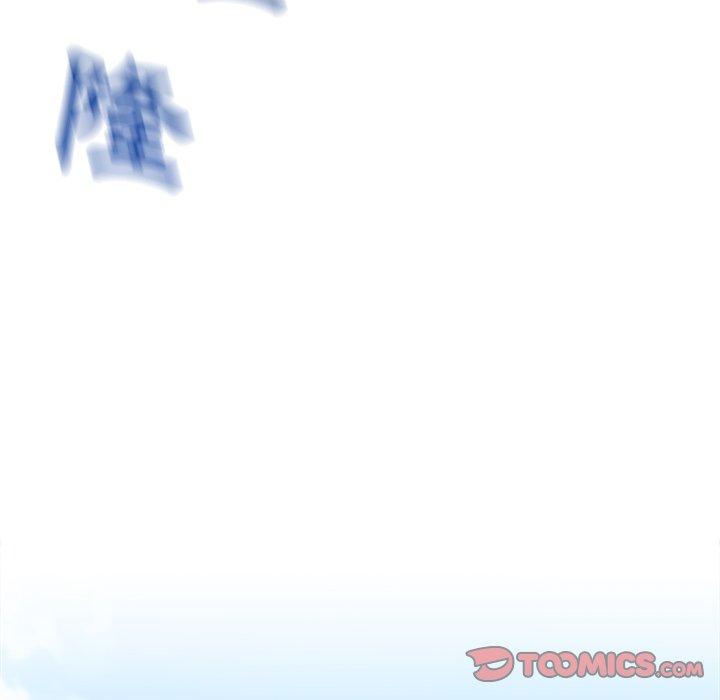 真正的麻吉 第 19 話 第93页