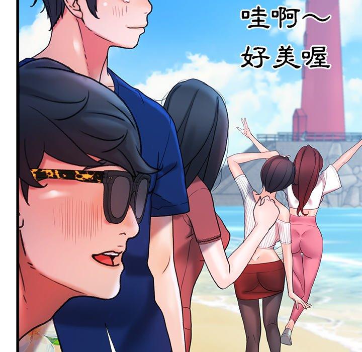 真正的麻吉 第 19 話 第105页