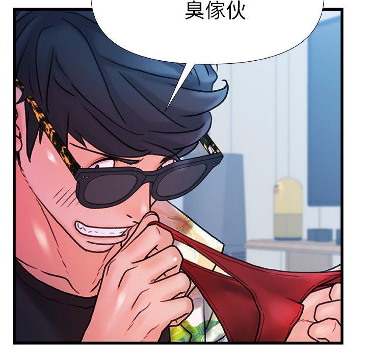 真正的麻吉 第 19 話 第113页