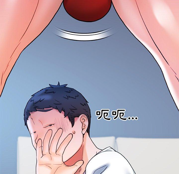 真正的麻吉 第 19 話 第118页