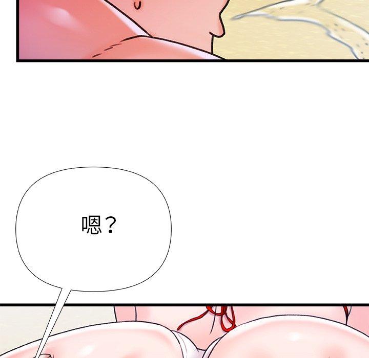 真正的麻吉 第 19 話 第141页
