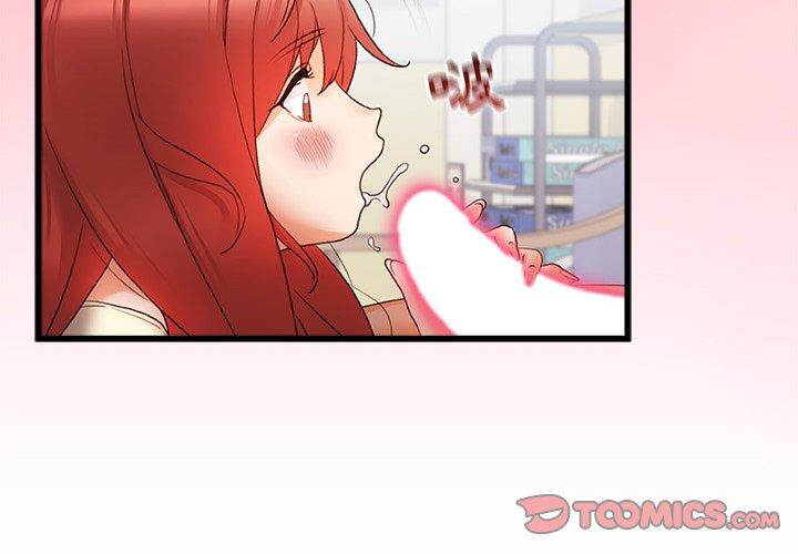 真正的麻吉 第 13 話 第2页