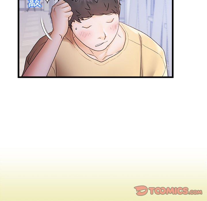 真正的麻吉 第 14 話 第30页
