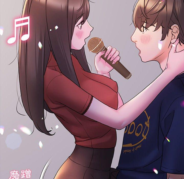 真正的麻吉 第 14 話 第56页