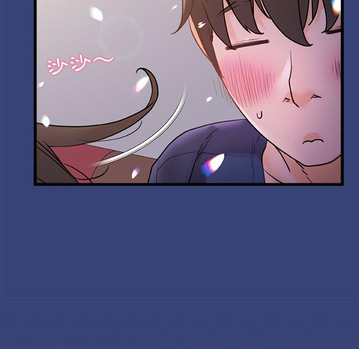 真正的麻吉 第 14 話 第73页