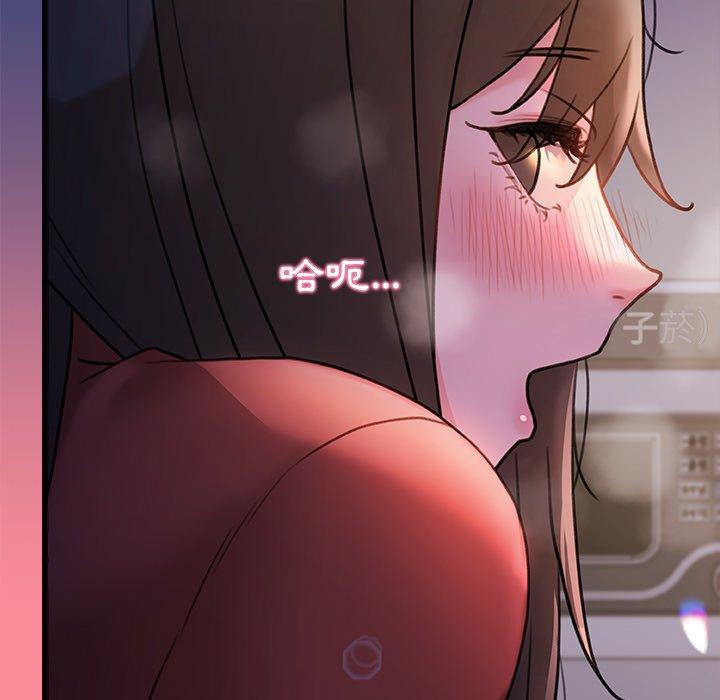 真正的麻吉 第 14 話 第109页