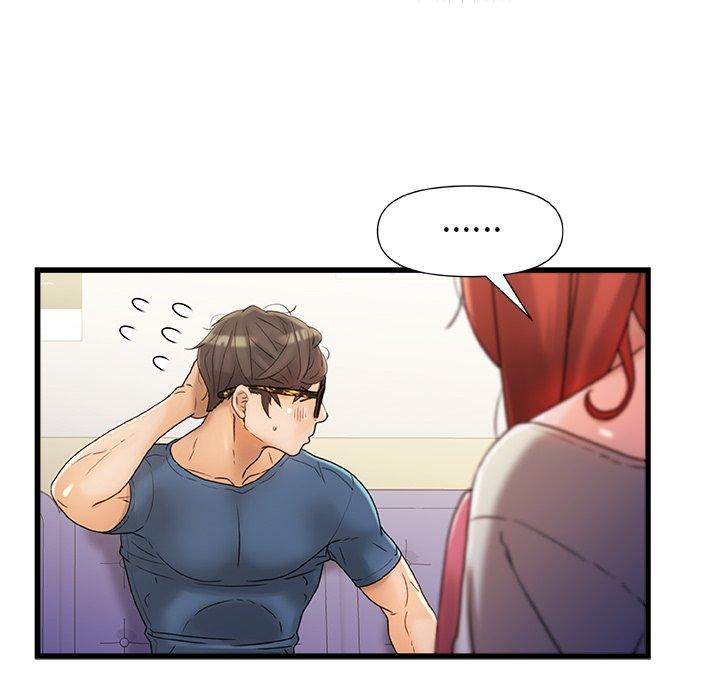 真正的麻吉 第 15 話 第40页