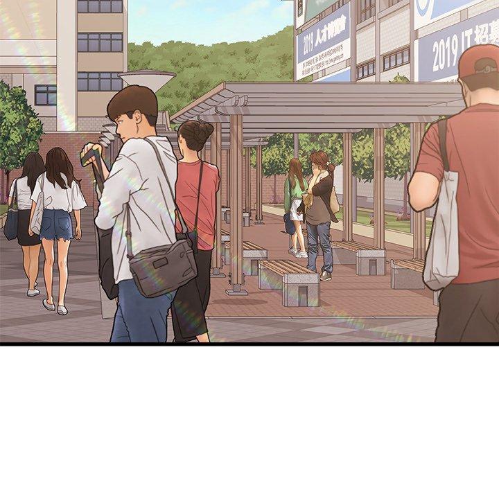 真正的麻吉 第 15 話 第49页