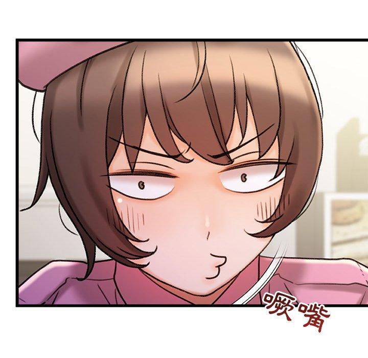 真正的麻吉 第 15 話 第72页
