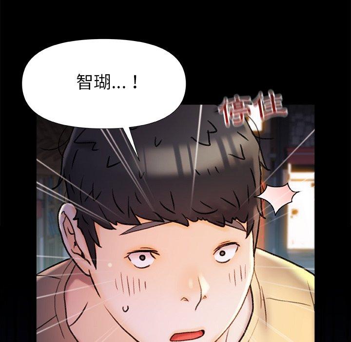 真正的麻吉 第 15 話 第89页