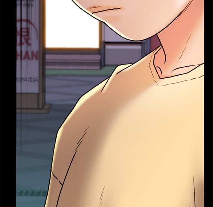 真正的麻吉 第 15 話 第94页