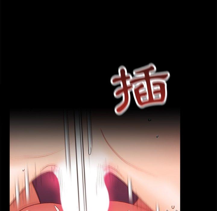 真正的麻吉 第 15 話 第106页