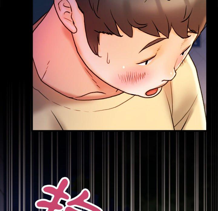 真正的麻吉 第 15 話 第132页