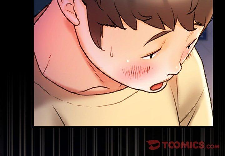 真正的麻吉 第 16 話 第3页
